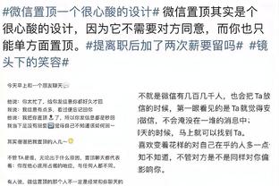 博主：浙江队有望明年8月在杭州与拜仁踢友谊赛，不过不会踢尤文